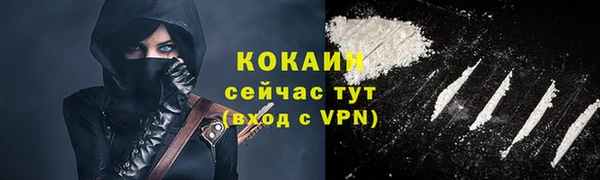 кокаин перу Волоколамск