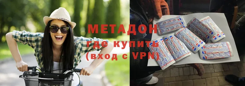 наркошоп  Калуга  Метадон мёд 